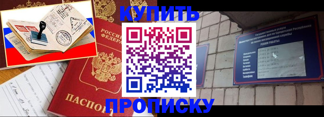временная регистрация госуслуги в Усолье-Сибирском