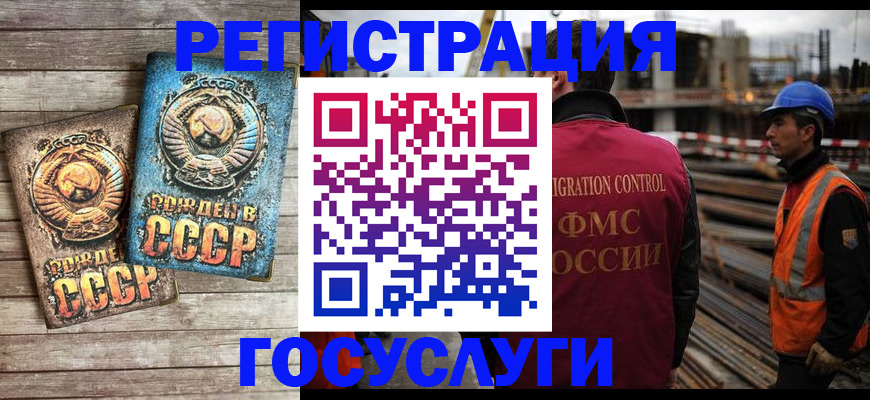 где прописаться в Усолье-Сибирском